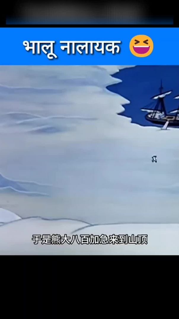 ⁣New AI funny video