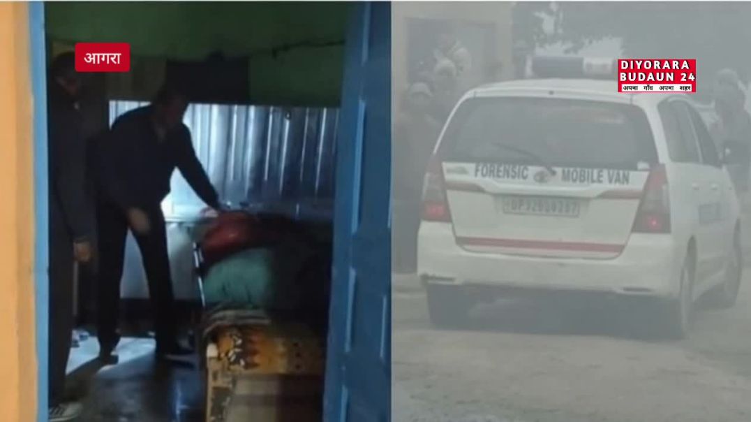 आगरा के थाना अछनेरा के गांव नया बांस में पति ने बेरहमी से पत्नी का कत्ल कर दिया। पहले पंपसेट के हैंड