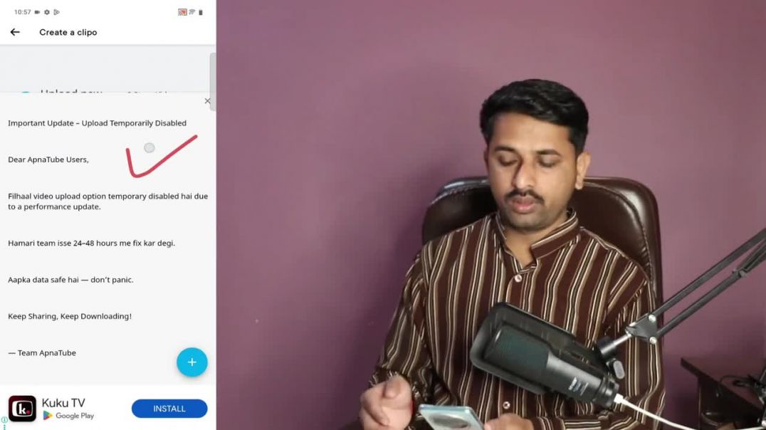 ⁣apna_Tube_app_video_upload_problem_solve_kaise_hoga(720p)