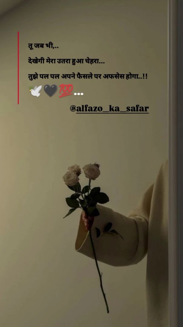 पोस्ट अच्छी लगी तो पेज़ को लाइक और फॉलो करें दोस्त...