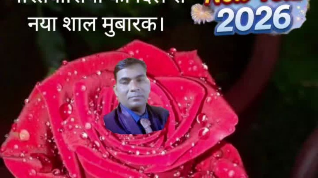 ⁣अपना यूट्यूब के सभी फैमिली को नया साल मुबारक