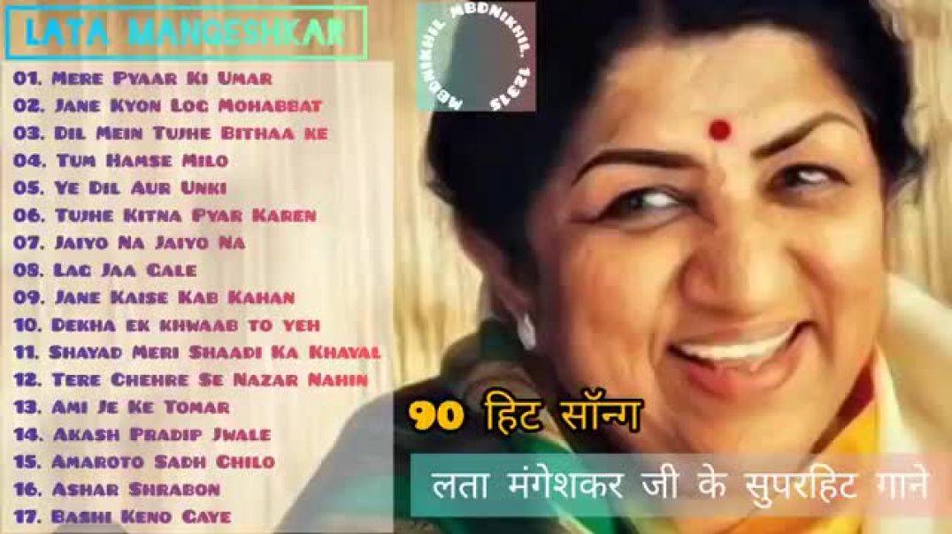 Lata_Mangeshkar_90_हिट_सॉन्ग_Songs_Old_Songs_Hindi_Purane_superhit_Gane_Old_Is_Gold_सुपरहिट_सॉन्ग(36