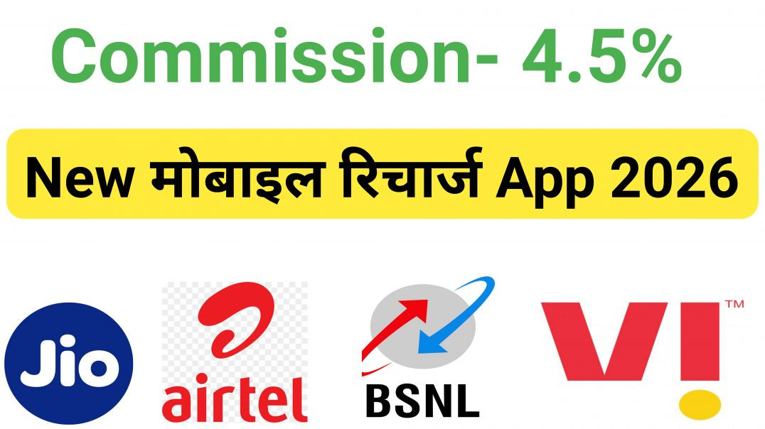 ⁣Sihara App Se Recharge Kaise Kare 2026? 📱 | Get Cashback on Every Recharge!