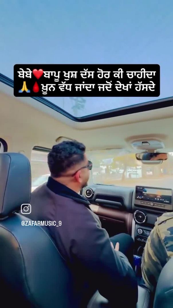 VID_20260116_061519_668