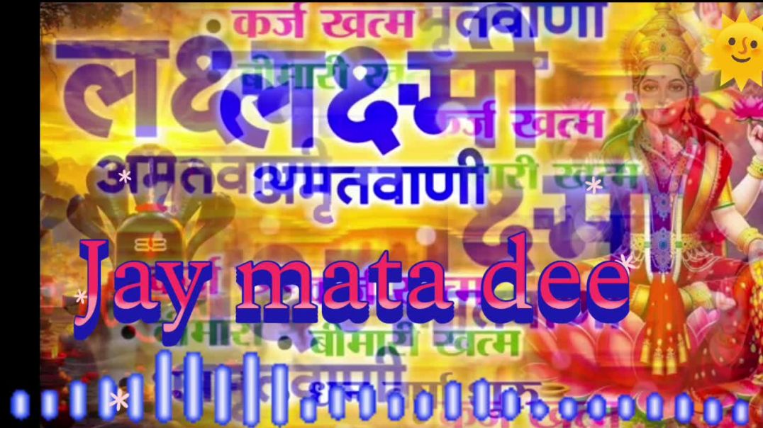⁣Jay  Lakshmi mata ke song #bhaktisong