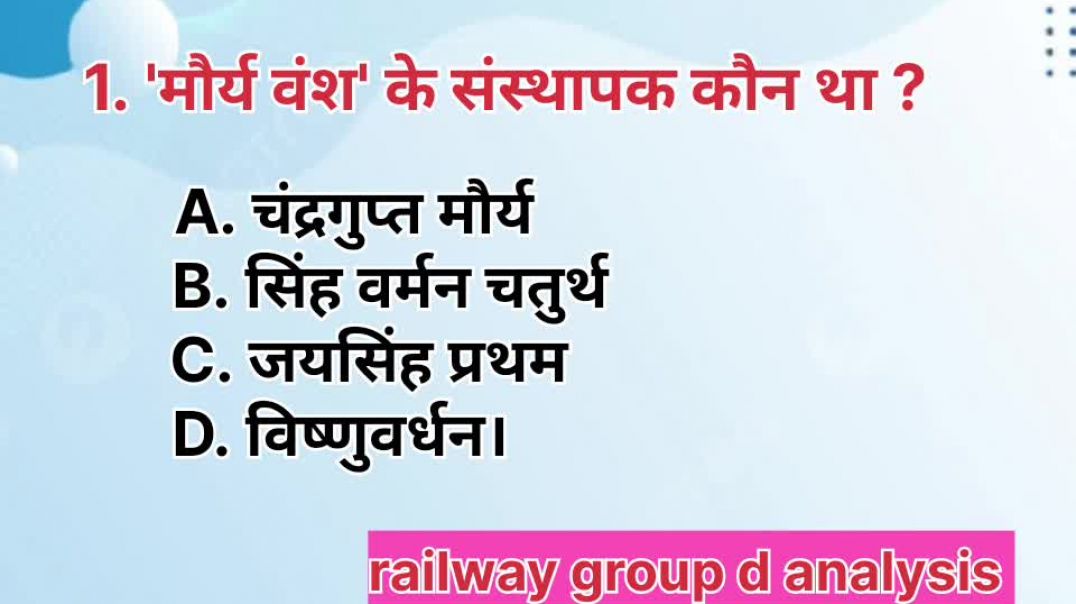 ⁣Mission ssc gd 2026 #gk #gkinhindi #video