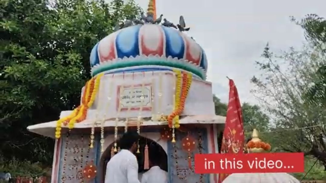 ⁣प्राचीन शिव मंदिर हरियाजून ❤️