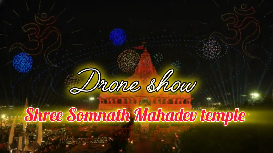 ⁣Drone show in Shree Somnath Mahadev temple