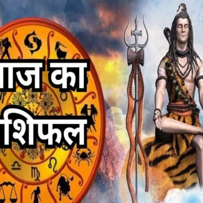 ShivHoroscopeToday ShivHoroscopeToday