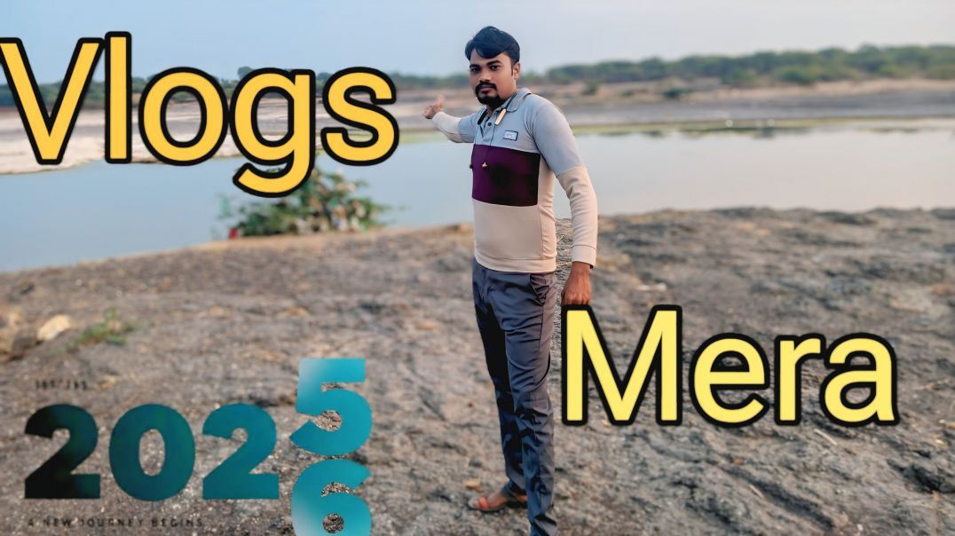 ⁣Mera_Vlogs🔥🔥🔥मेरा_व्लॉग्स👌👌(720p)