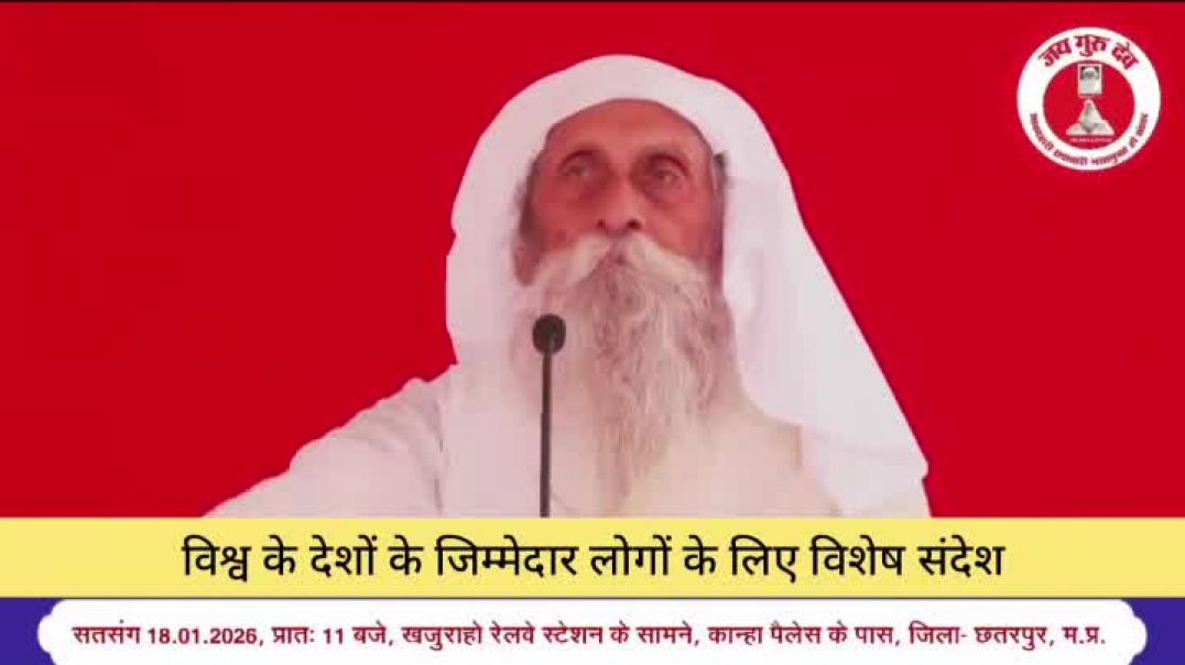 ⁣VID-20260120-WA0012