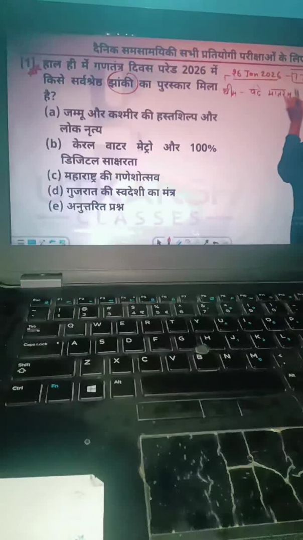 ⚡KUMAR GOURAV SIR⚡