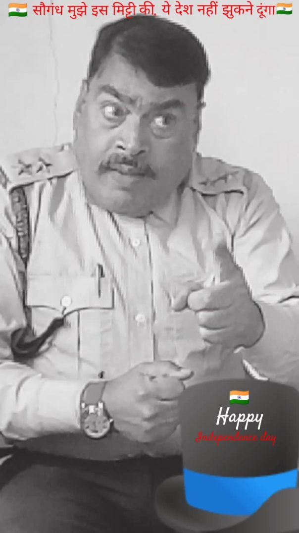 सौगंध मुझे इस मिट्टी की, ये देश नहीं झुकने दूंगा🇮🇳(Indedenceday )#@primarykestudents