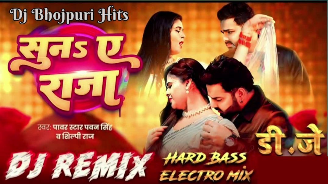 ⁣Pawan singh. Chandani singh New Song Bhojpuri Dj