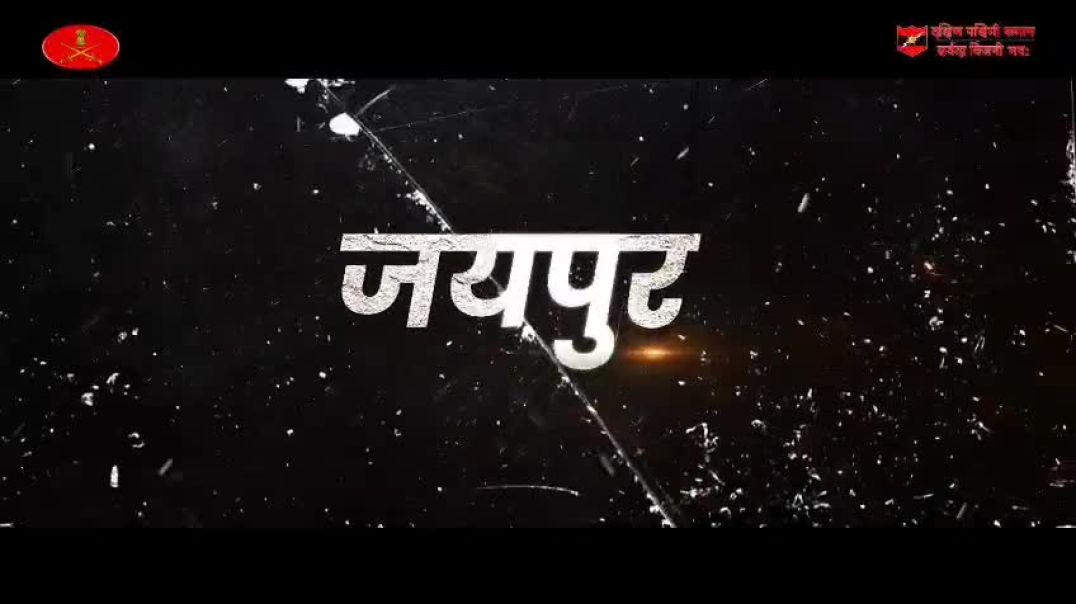 ⁣VID-20260108-WA0003