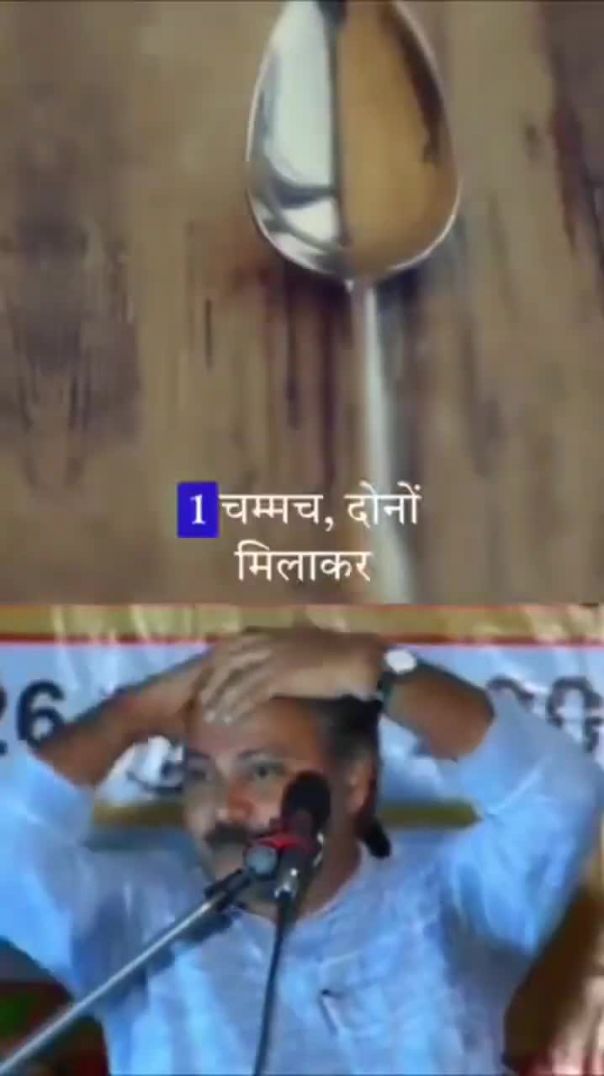 इस बात को समझें ।(720P_HD)_4