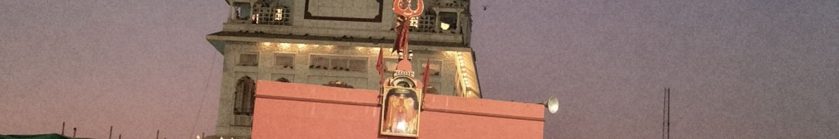 Pankajtungriya