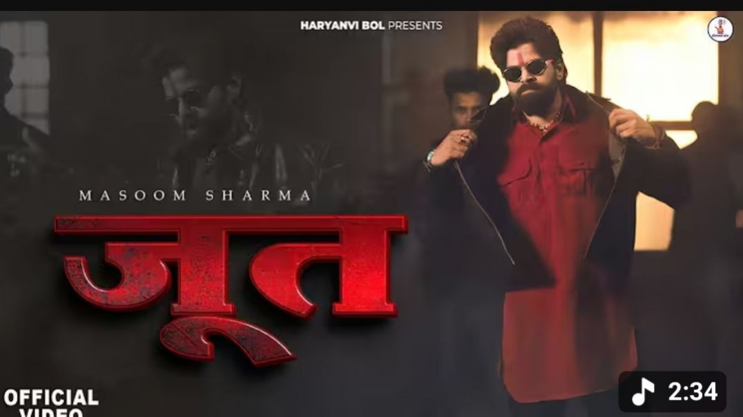 ⁣Masoom Sharma: JUUT (Official Video) Ashu Twinkle & Nidhi Sharma | New Haryanvi Song 2026