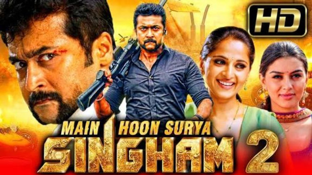 ⁣मैं हूं सूर्या सिंघम 2 (HD) Republic Day Special Action Hindi Dubbed Movie _ Suriya_Anushka Shetty(1