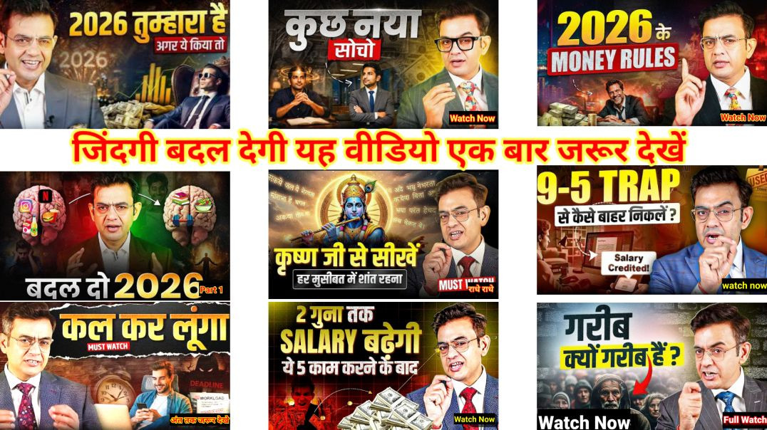 ⁣सभी वीडियो इसी चैनल पर मिलेंगे