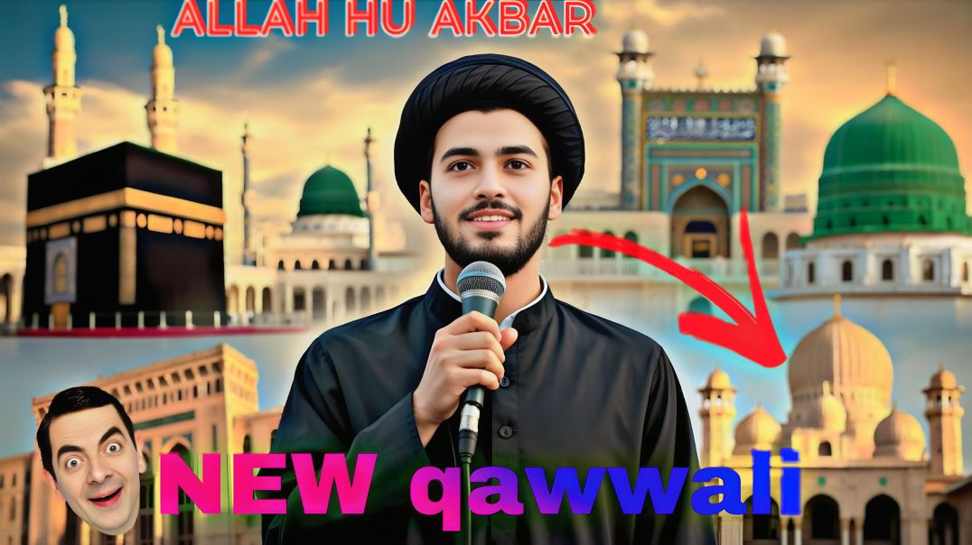 सुनते ही लोग बेबस हो गए | दर्द भरी कव्वाली ALLAH HU AKBAR | new Qawwali |