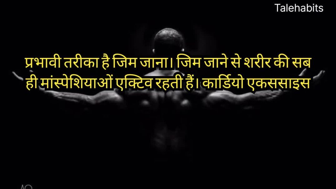 Gym Motivation__ Do Not Give Up