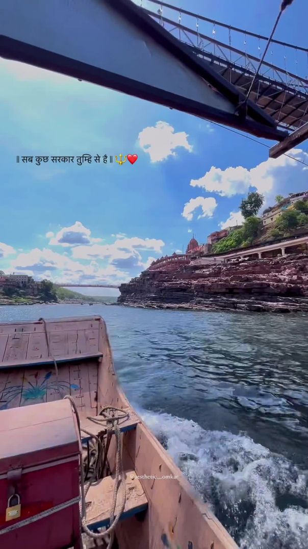 Omkareshwar jyotirling