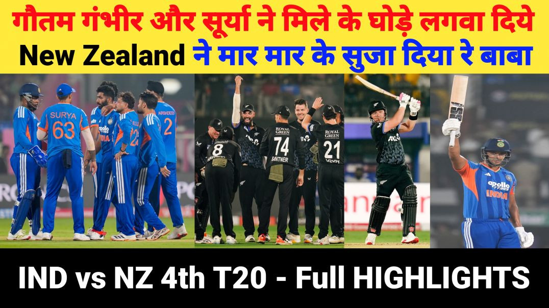 ⁣India Vs New Zealand 4th T20 Full Highlights