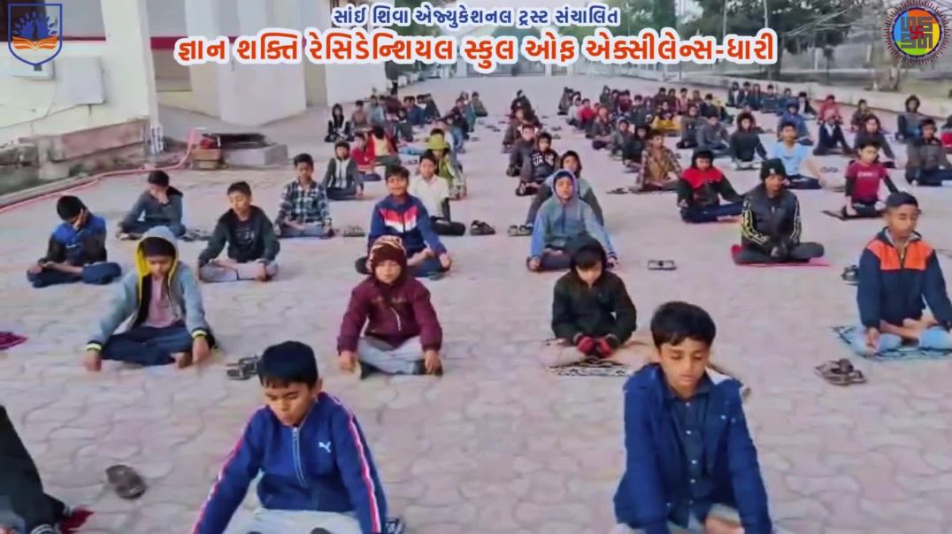 યોગાસન