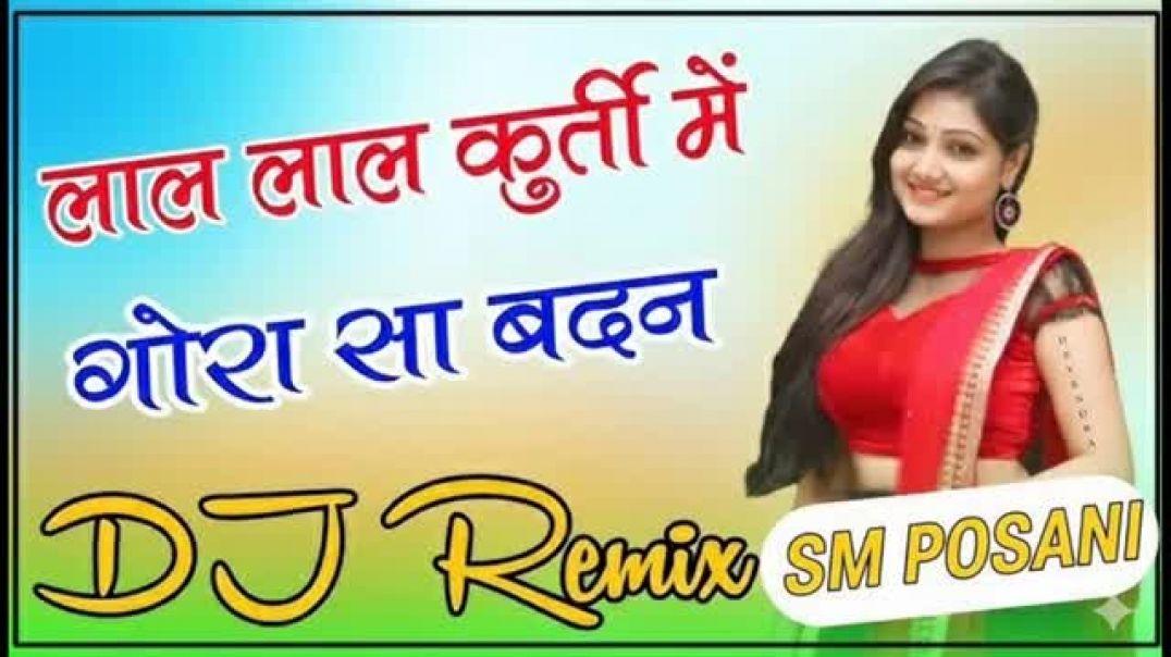 New_Rajasthani_DJ_Remix_2026_⚡_Lal_Lal_Kurtiya_Gora_Sa_Badan⚡_Marwadi_Viral_Song__(360p)