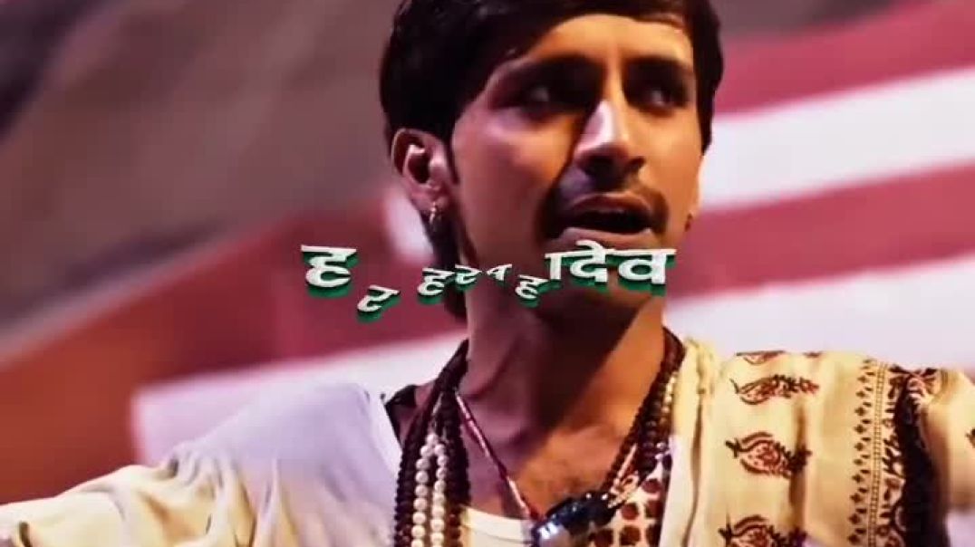 ⁣देवों के देव महादेव 🕉️🙏