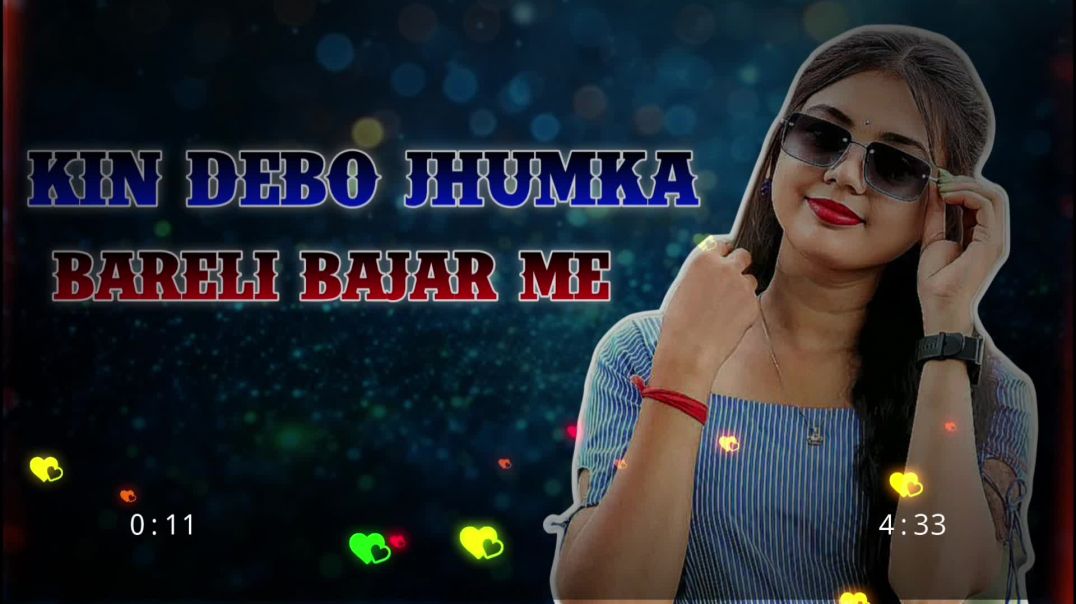 ⁣KIN DEBO JHUMKA BARELI BAJAR ME NAGPURI SONG