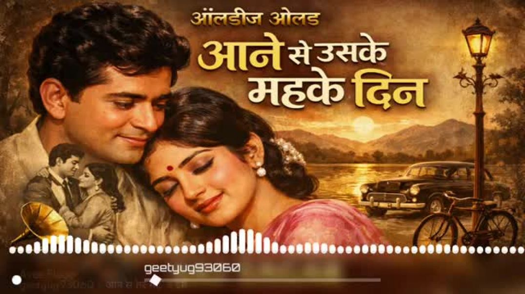 ⁣ane se uske mahke dil