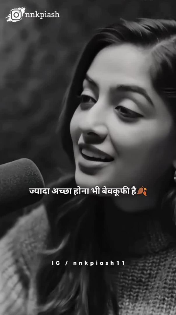 सुन्दर होना