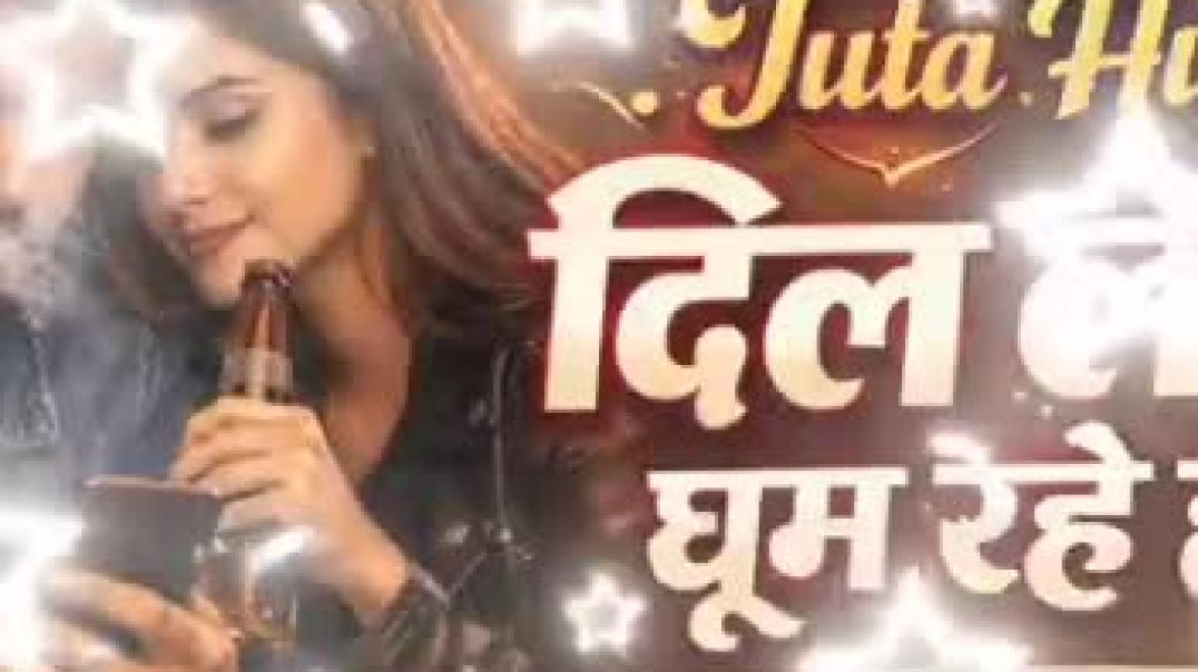 ⁣toota hua dil lekar ghoom raha hu hindi song