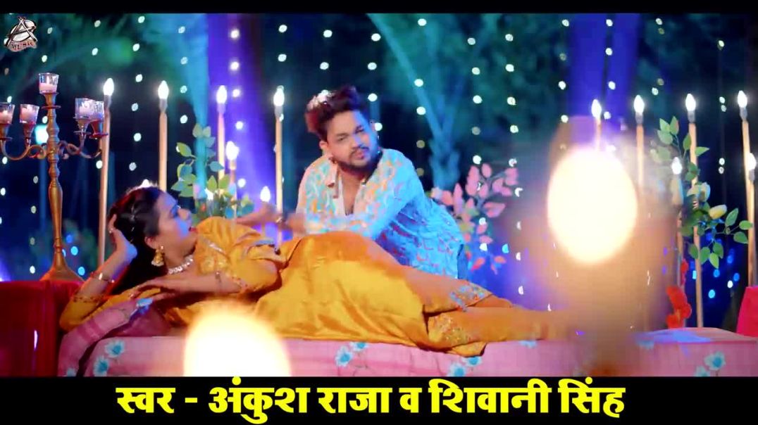 ⁣_VIDEO _ पलंग मजबूत _ _Ankush Raja_ _Shivani Singh _ Ft