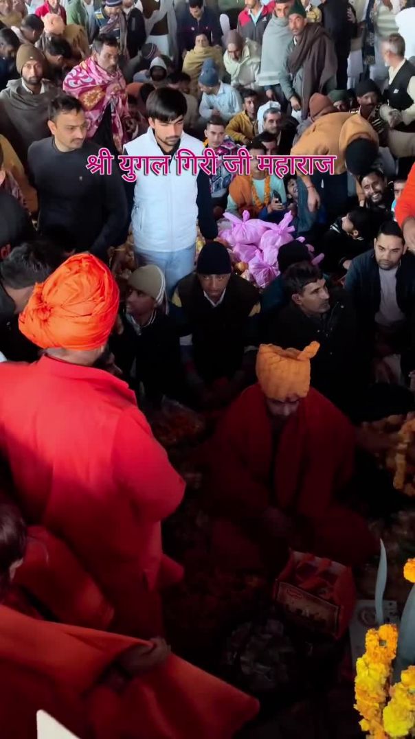 Jai yugal Giri jiii maharaj