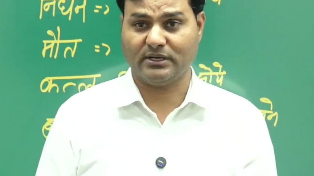 समानार्थी शब्द 2