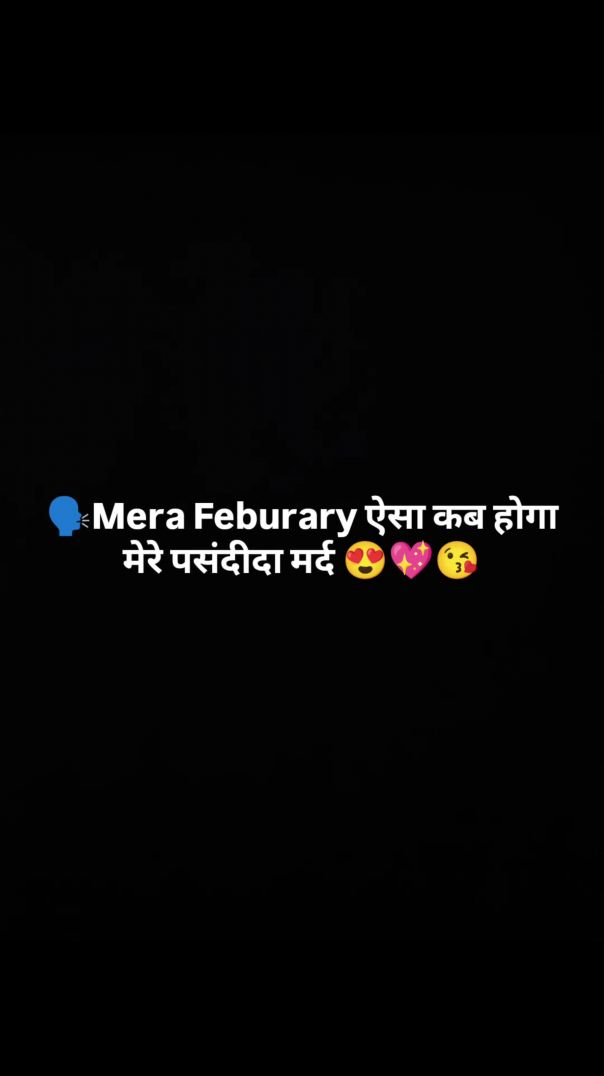 Valentine's day 💘