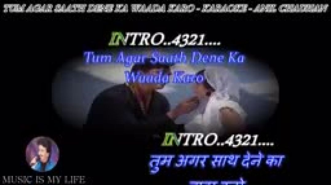 ⁣Tum_Agar_Saath_Dene_Ka_Wada_Karo_Karaoke_With_Lyrics_Eng