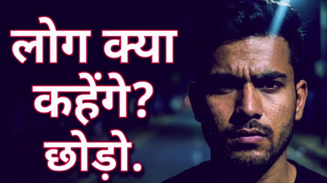 ⁣डर के साथ या हिम्मत के साथ? फैसला आज करो | Motivation Hindi