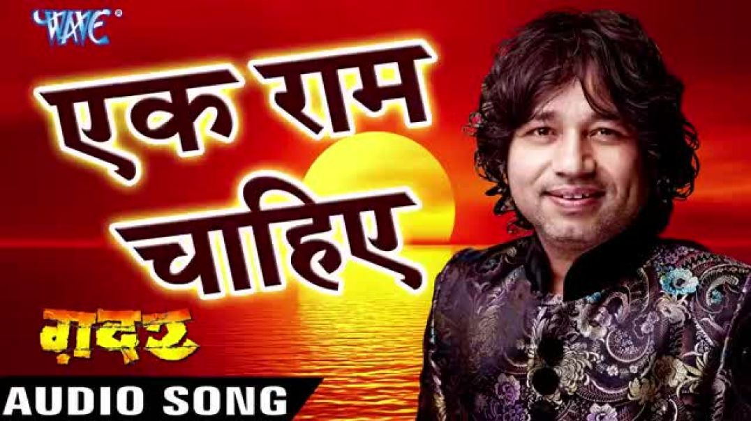 ⁣सीता_नहीं_मिलेगी_कैसे_एक_राम_चाहिए_dj_remix_full_song_🙏🇳🇵श्री_इच्छापूर्ण_दरबार🙏🇳🇵(360p)