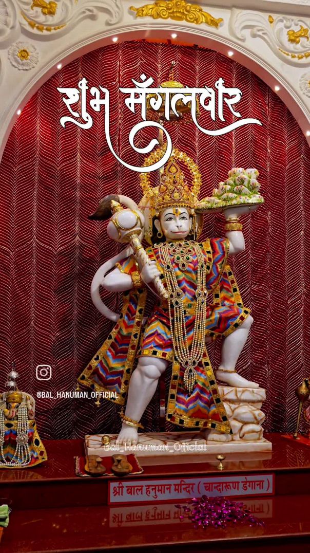 Jai shree Ram Jai bajrangbali bli 🌺