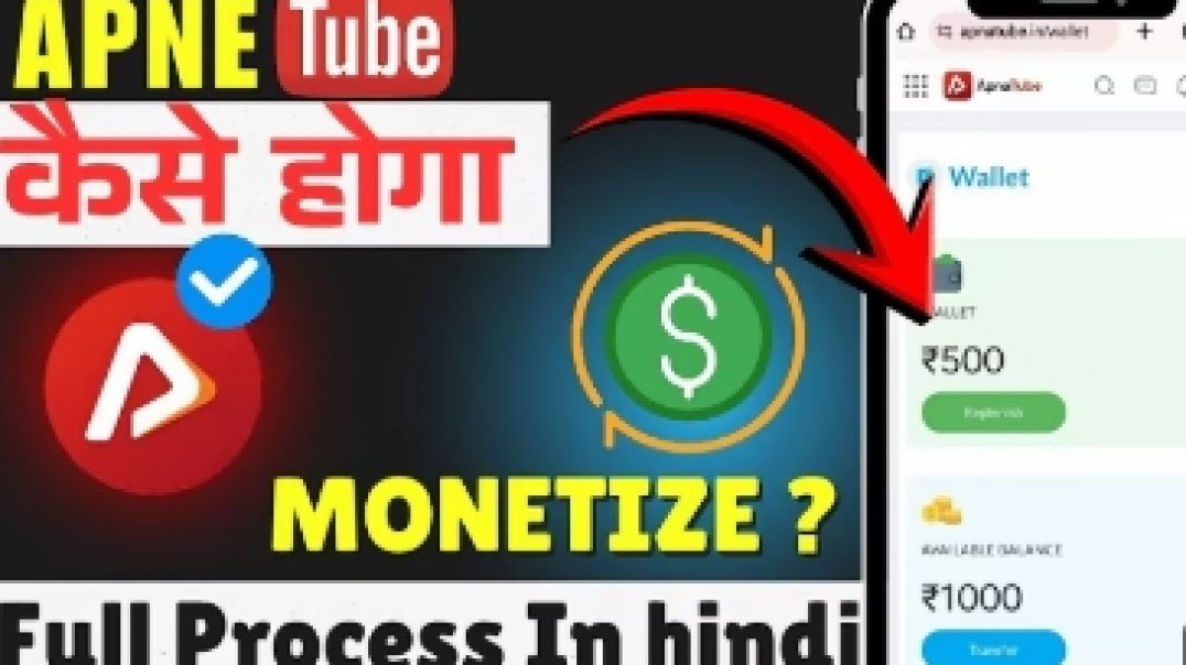 ⁣Apna Tube Monetization Kaise Kare | Channel Ko Earn Karne Ka Full Process
