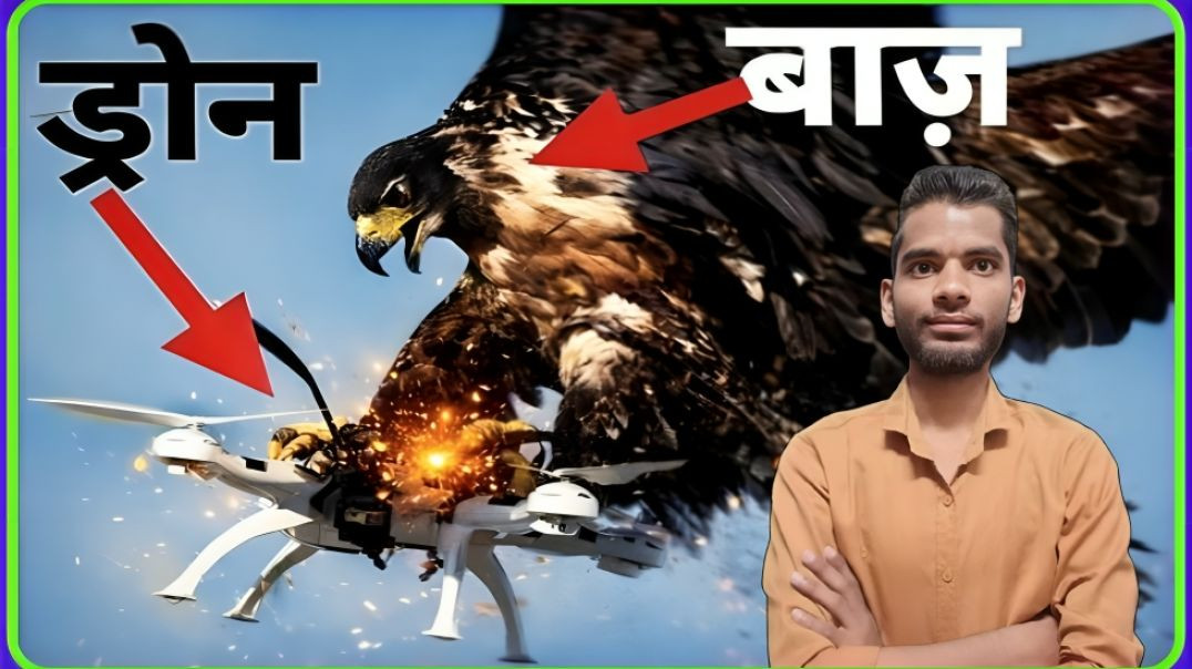 ⁣if bird attacks on a drone || yadi koi pakshi drone per aakraman kr de tab kya hoga || ac prashant
