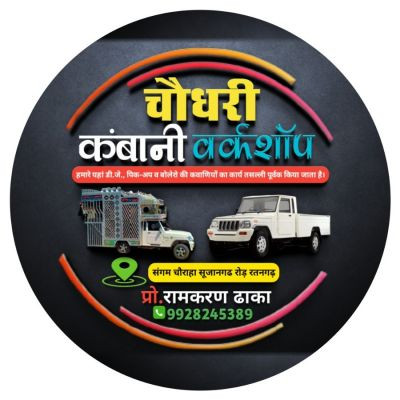 choudhary_kanbani_workshop choudhary_kanbani_workshop