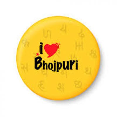 Bhojpurisongs5 Bhojpurisongs5