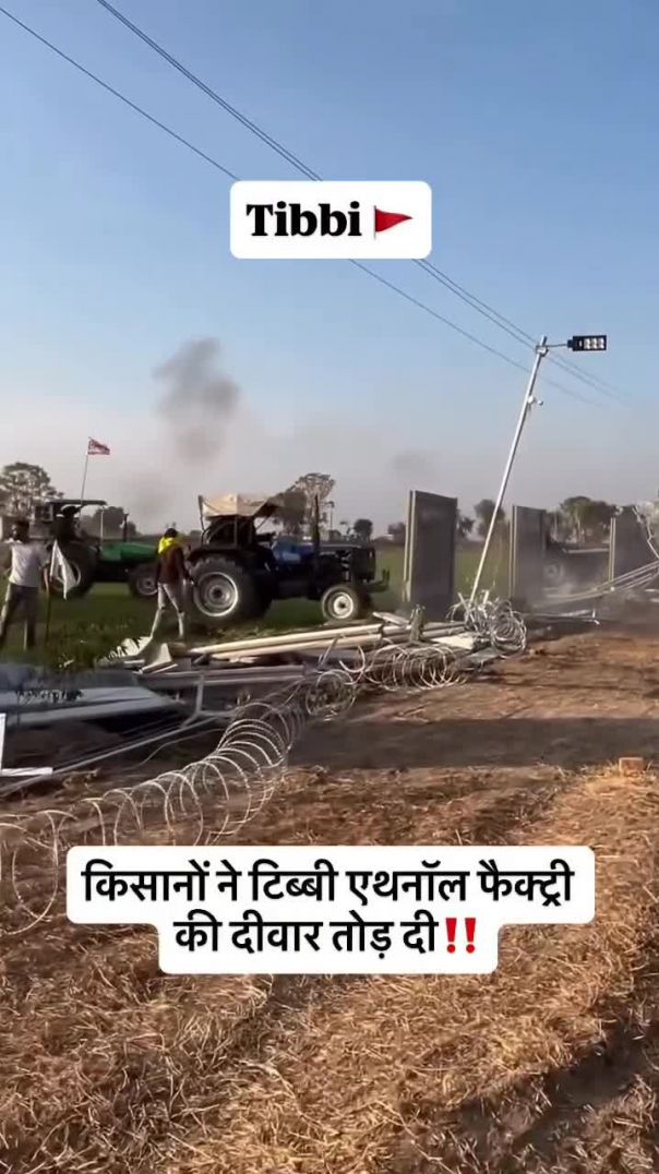 Ethenol factory htao tibbi _trending _reelsvideo _songs _viral _reels _public _sayri _instagram _ins