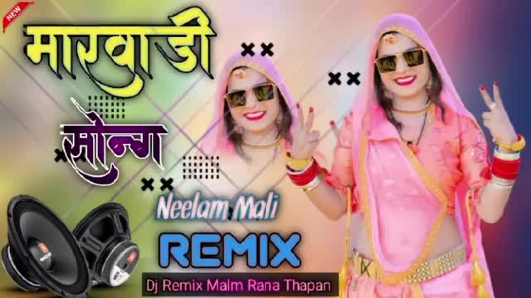 New_Marwadi_Song_Dj_Remix____New_Rajasthani_Dj_Song_2024_3Dj____New_Rajasthani_Viral_Dj_Song_2024___