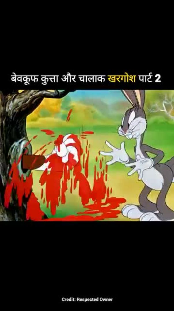 बेवकूफ_कुत्ता_और_चालाक_खरगोश_पार्ट_2_#shortvideo_#trending)